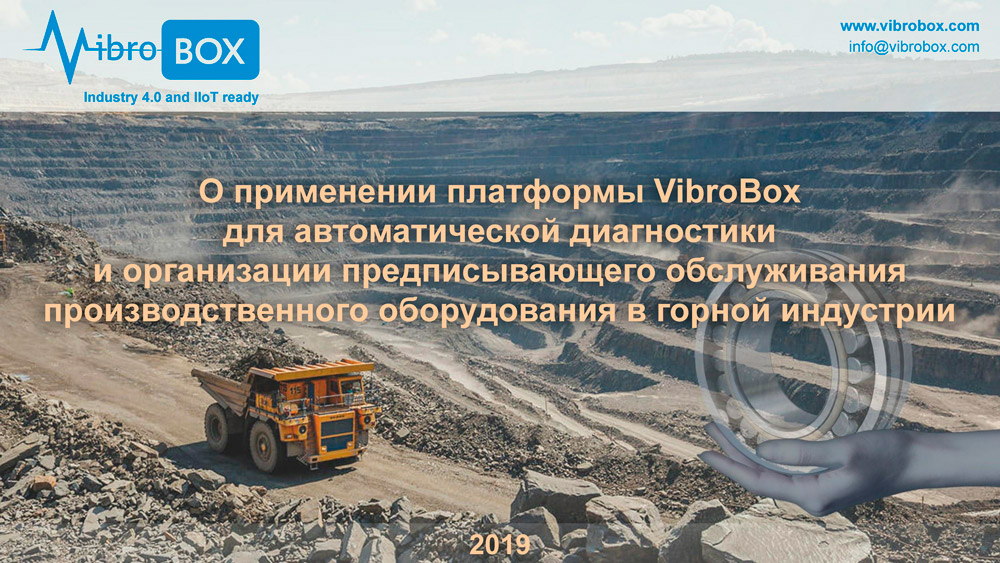 Application of VibroBox platform for automatic diagnostics and Prescriptive Maintenance of production equipment in mining industry